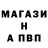 МДМА кристаллы Faro Von