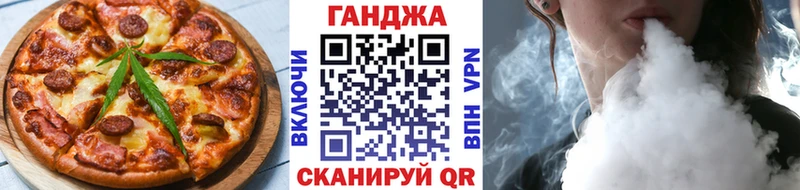 Купить Кимовск Печенье с ТГК марихуана