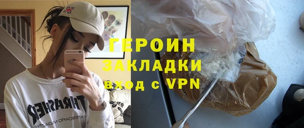 героин Кодинск