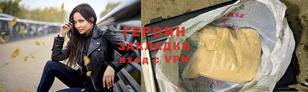 героин Кодинск
