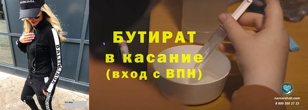 тгк Костерёво