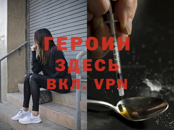 Альфа ПВП Балашиха