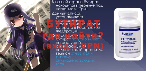 герыч Козельск