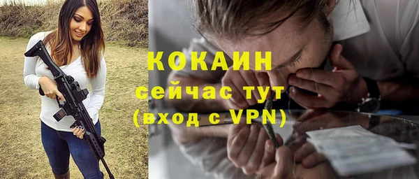 героин Кодинск