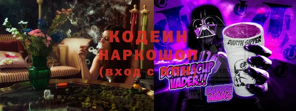 героин Кодинск