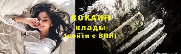 героин Кодинск