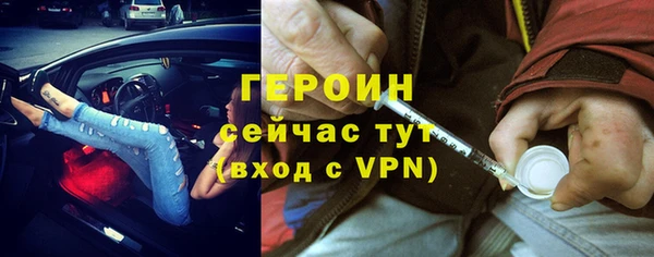 герыч Козельск