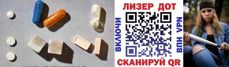 Лсд 25 экстази ecstasy  Купить где  Кимовск 