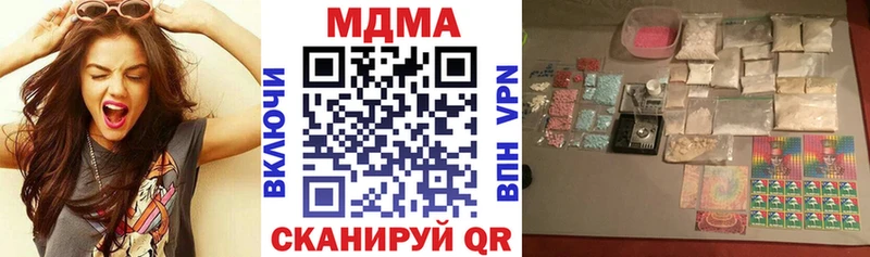 Купить  Кимовск  MDMA Molly 