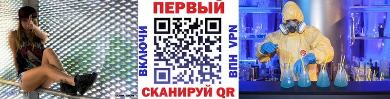 Купить  Кимовск  Первитин мет 