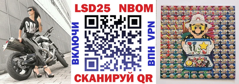 Купить  Кимовск  Марки NBOMe 1,5мг 