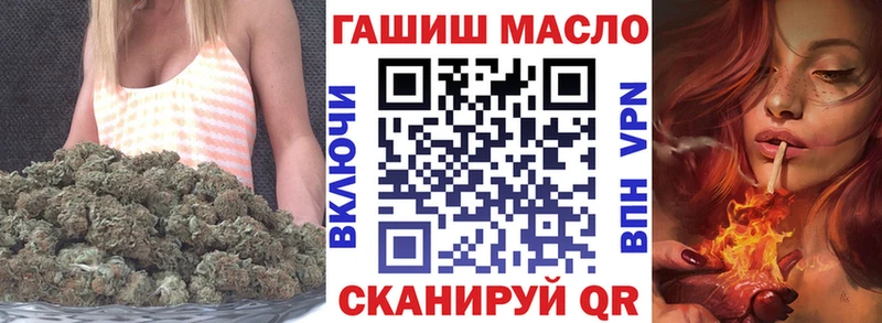 Дистиллят ТГК вейп  Купить закладки  Кимовск 